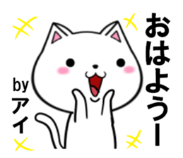 fcf cat part33 sticker #13970367