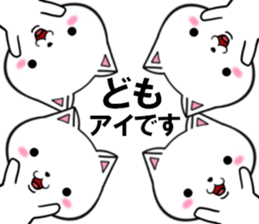 fcf cat part33 sticker #13970370