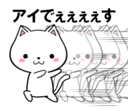 fcf cat part33 sticker #13970372
