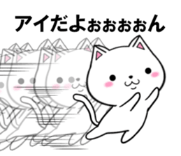 fcf cat part33 sticker #13970373