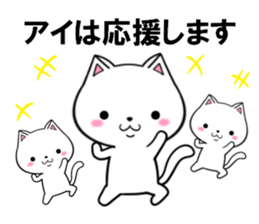 fcf cat part33 sticker #13970376