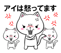 fcf cat part33 sticker #13970377