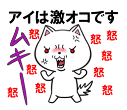 fcf cat part33 sticker #13970378