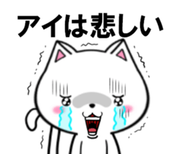 fcf cat part33 sticker #13970384