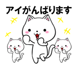 fcf cat part33 sticker #13970385