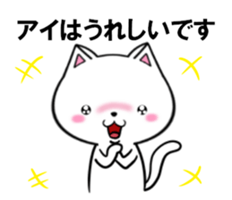 fcf cat part33 sticker #13970386