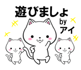 fcf cat part33 sticker #13970388