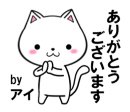 fcf cat part33 sticker #13970391