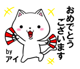 fcf cat part33 sticker #13970392