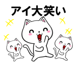 fcf cat part33 sticker #13970394