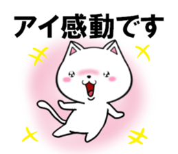 fcf cat part33 sticker #13970396