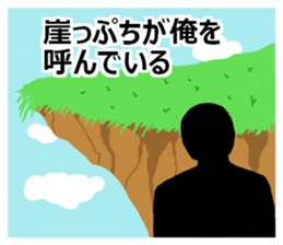 The man on the edge of a precipice sticker #13970631