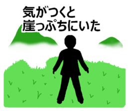 The man on the edge of a precipice sticker #13970633