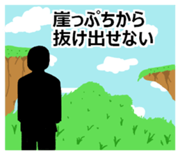 The man on the edge of a precipice sticker #13970634