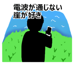 The man on the edge of a precipice sticker #13970635