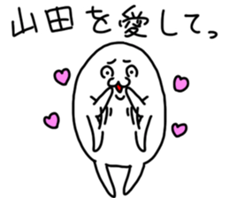 Yamada is incompetent sticker #13970646