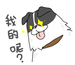 My sister is a dog sticker #13970745