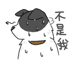 My sister is a dog sticker #13970746