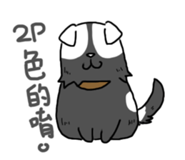 My sister is a dog sticker #13970750