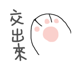 My sister is a dog sticker #13970753