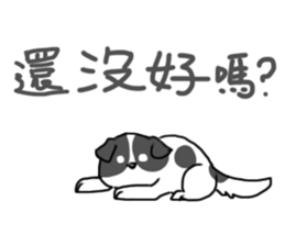 My sister is a dog sticker #13970764