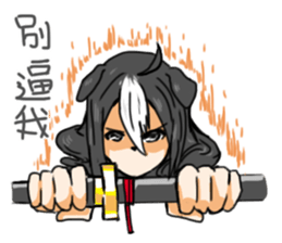 My sister is a dog sticker #13970767