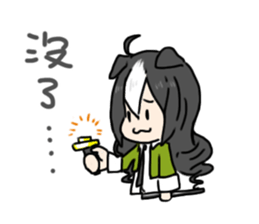 My sister is a dog sticker #13970769