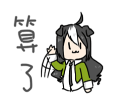 My sister is a dog sticker #13970770