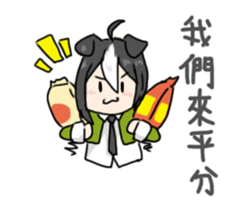 My sister is a dog sticker #13970772