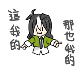 My sister is a dog sticker #13970773