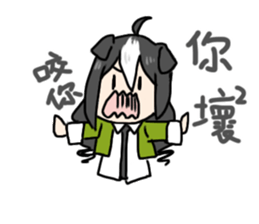 My sister is a dog sticker #13970775