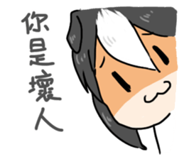 My sister is a dog sticker #13970776