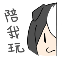 My sister is a dog sticker #13970778