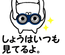 Name Sticker sho can be used sticker #13970818