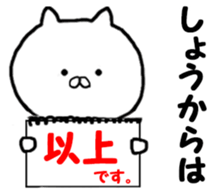 Name Sticker sho can be used sticker #13970821