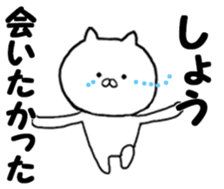 Name Sticker sho can be used sticker #13970822