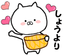 Name Sticker sho can be used sticker #13970823