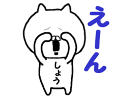 Name Sticker sho can be used sticker #13970824