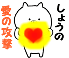 Name Sticker sho can be used sticker #13970826