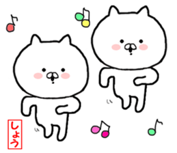 Name Sticker sho can be used sticker #13970828