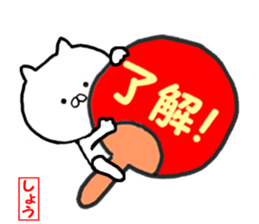 Name Sticker sho can be used sticker #13970829