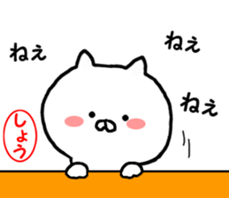 Name Sticker sho can be used sticker #13970833