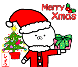 Name Sticker sho can be used sticker #13970835