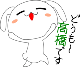 Takahashi's Sticker.. sticker #13970838