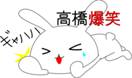 Takahashi's Sticker.. sticker #13970847