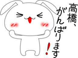 Takahashi's Sticker.. sticker #13970854