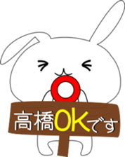 Takahashi's Sticker.. sticker #13970855