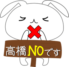 Takahashi's Sticker.. sticker #13970857