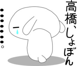 Takahashi's Sticker.. sticker #13970858