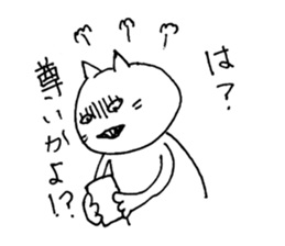 Vocabulary "0" FUJOSHI sticker #13970961